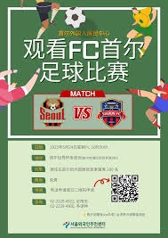 AC米兰在意甲遭遇拉齐奥失利分析